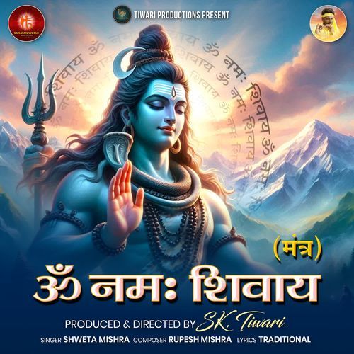 Om Namah Shivay Mantra