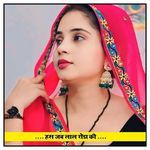 हस जब लाल रोडा की