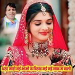 अरह मारी नई भाभी क दिखह मई मई नाक म बाली