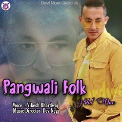 Pangwali Folk Note, Vol. 1-JFgNUwFpXGo