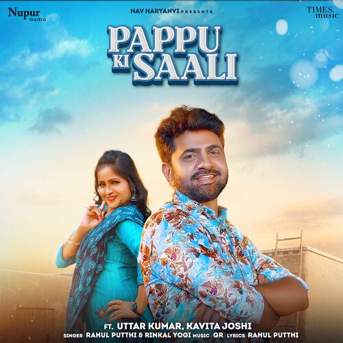 Pappu Ki Saali ft. Uttar Kumar & Kavita Joshi