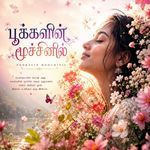 Pookalin Moochinil artwork