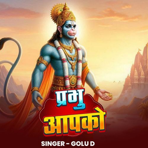Prabhu Aapko