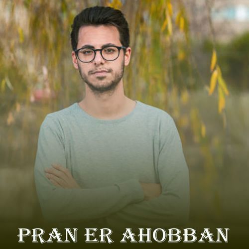 Pran Er Ahobban