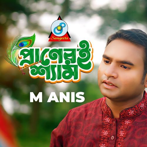 Praneri Shyam