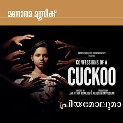 Priyamoluma (From &quot;Confessions Of A Cuckoo&quot;)-HjoTRSYEAnY