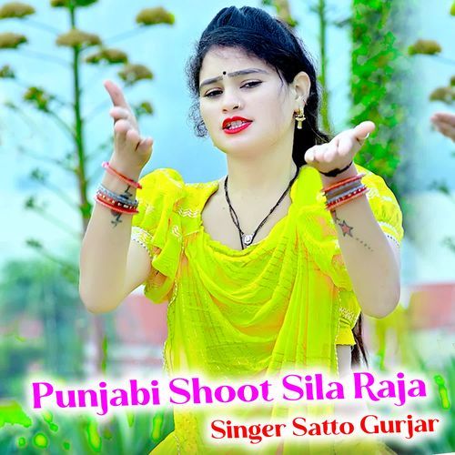 Punjabi Shoot Sila Raja