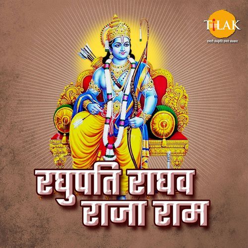 Aise Hai Mere Ram cover art