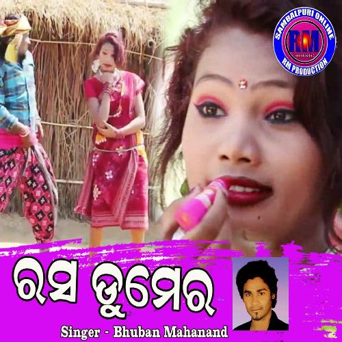 Bhuban new discount sambalpuri song 2021