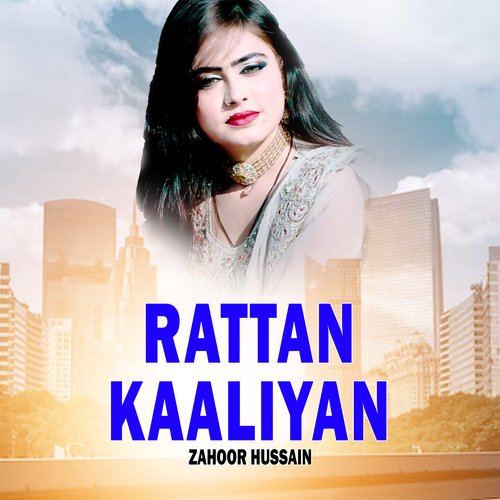 Dill La K Sohniyan Nal Rulna Paye Wainda