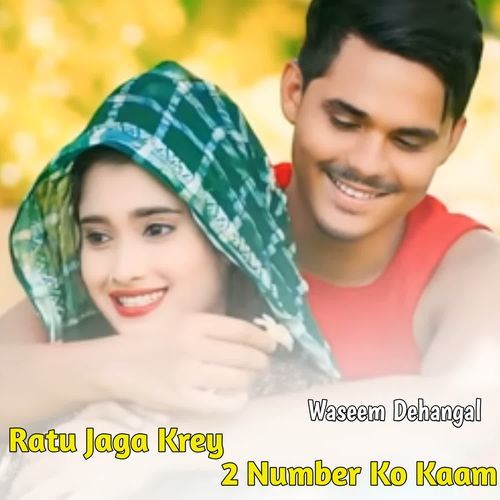 Ratu Jaga Krey 2 Number Ko Kaam