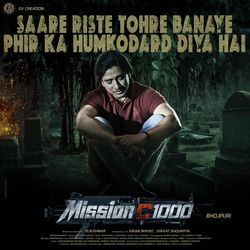 Saare Riste Tohre Banaye Phir Ka Humko Dard Diya Hai (From &quot;Mission C 1000&quot;)-BjkcfiRaWAU