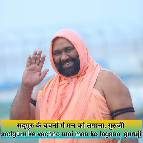 Sadguru Ke Vachno Mai Man Ko Lagana, Guruji
