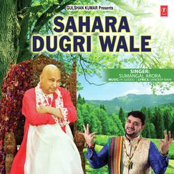 Sahara Dugri Wale-XSEqXjtZAgQ