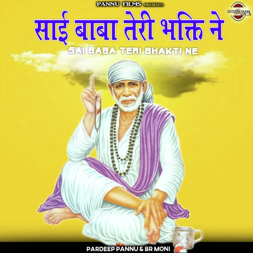 Sai Baba Teri Bhakti Ne