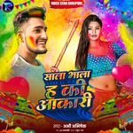 Sala Bhala Ha Ki Aakari