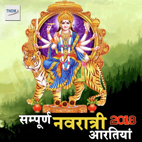 Shri Durga Chalisa