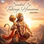Daura Ladi Sitamarhi Se