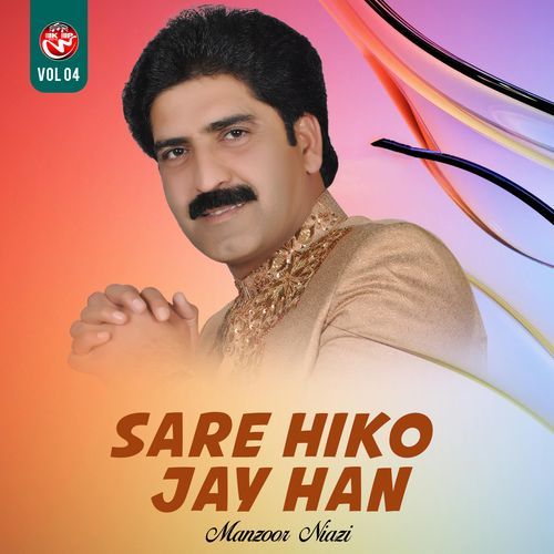 Sare Hiko Jay Han