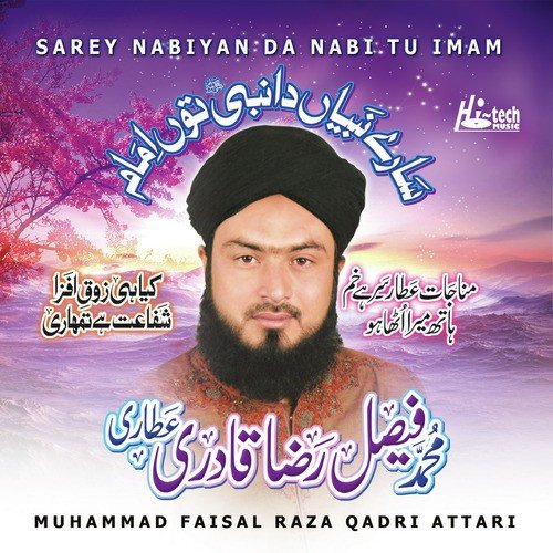 Muhammad Faisal Raza Qadri Attari