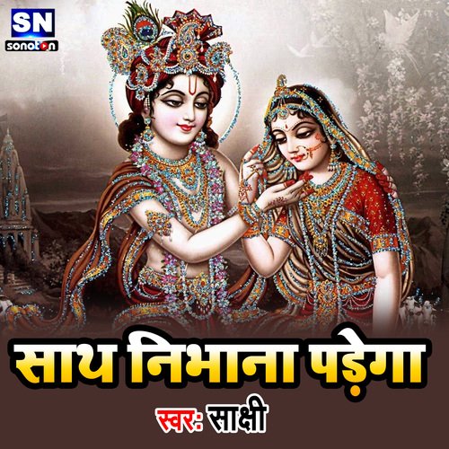 Sath Nibhana Padega (Hindi)