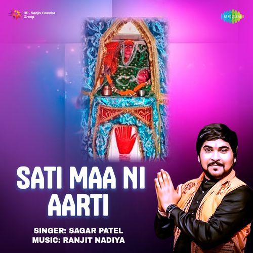 Sati Maa Ni Aarti