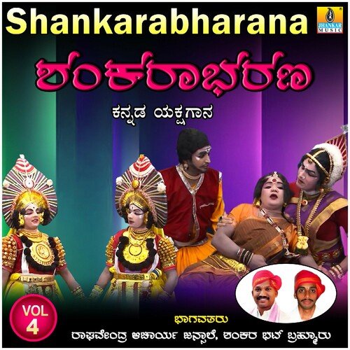 Shankarabharana, Vol. 4