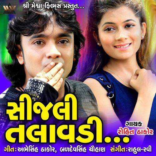 Shijali Talavdi