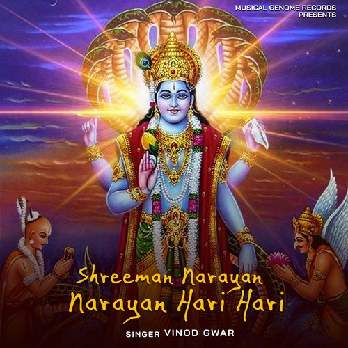 Shreeman Narayan Narayan Hari Hari