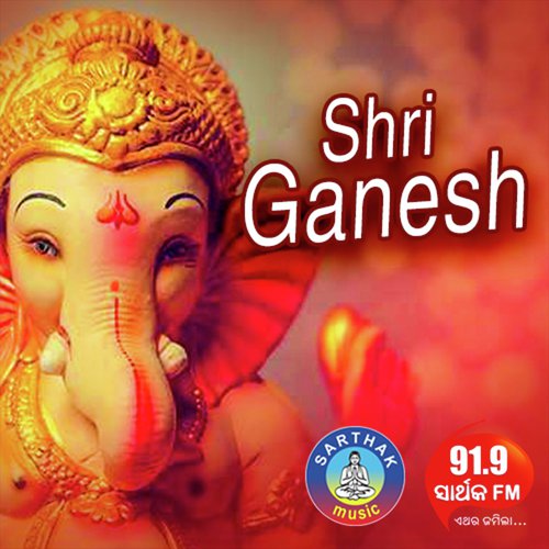 Shri Ganesh