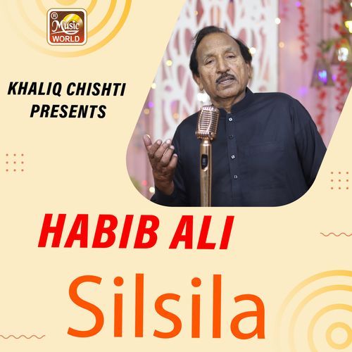 Silsila