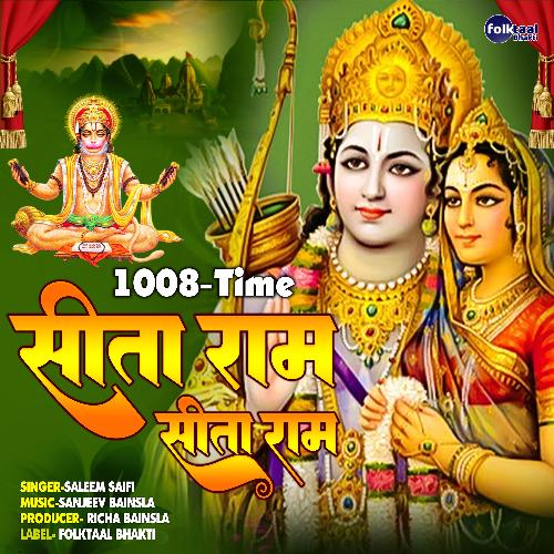 Sita Ram Sita Ram 1008