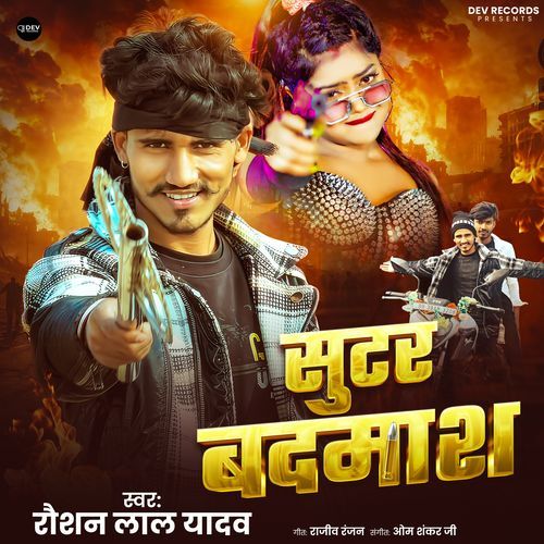 Sutar Badmash