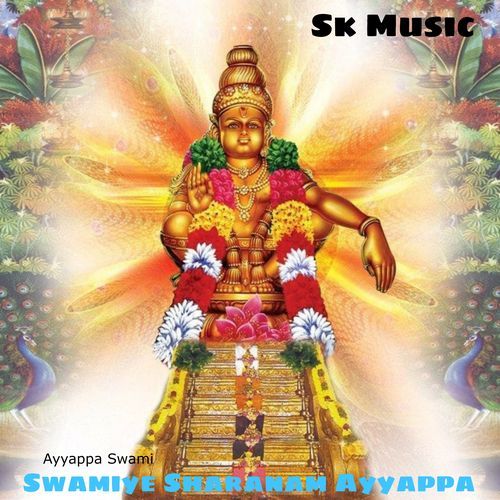 Swamiye Sharanam Ayyappa