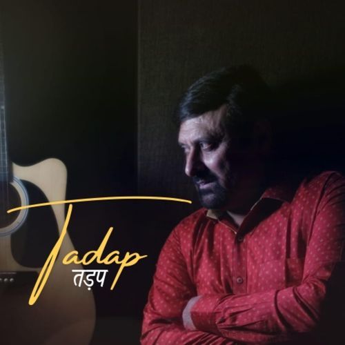 Tadap