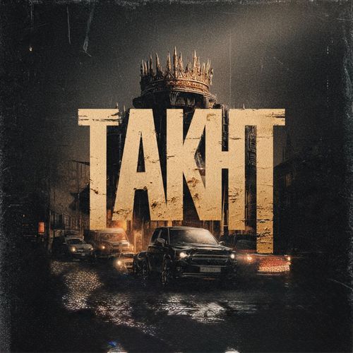 Takht