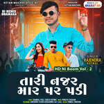 Tari Najar Mar Par Padi - HD Ni Boom Vol - 2 artwork