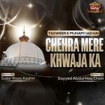 Tasveer E Muhmmad Hai Chehra Mere Khwaja Ka