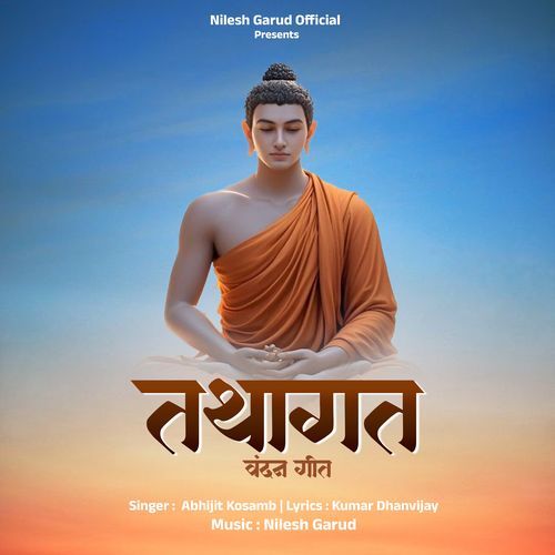 Tathagat Vandan Geet