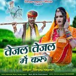 Tejal Tejal Me Karu