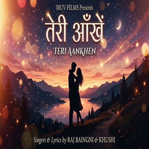 Teri Aankhen