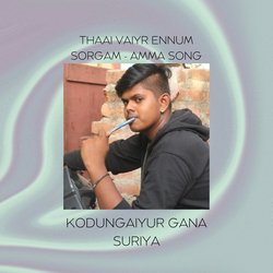 Thaai Vaiyr Ennum Sorgam - Amma song-Fj44BTYGVnA