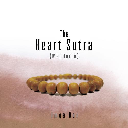 The Heart Sutra