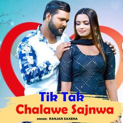 Tik Tak Chalawe Sajnwa-IyoqABJcb2E