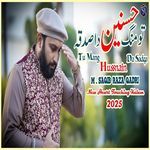 Tu Jhuk Sohny Dy Boohy Ty