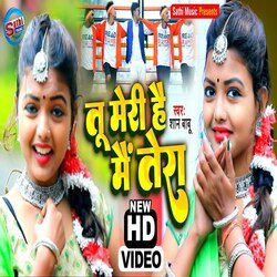 Tu Meri hai Mai Tera (Hindi)-QQ87eA14W3k