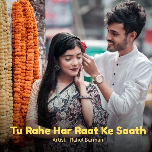Tu Rahe Har Raat Ke Saath