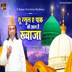 Tu Rasool e Paak Ki Aal Hai Khwaja-IS0EWBd9VkM