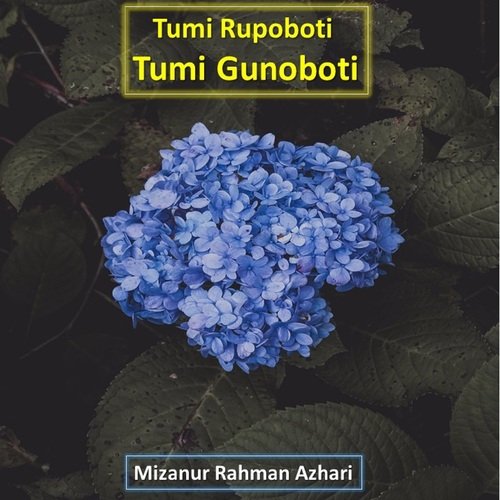 Tumi Rupoboti Tumi Gunoboti