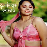 Tut Gail Taka Belaauj Ke